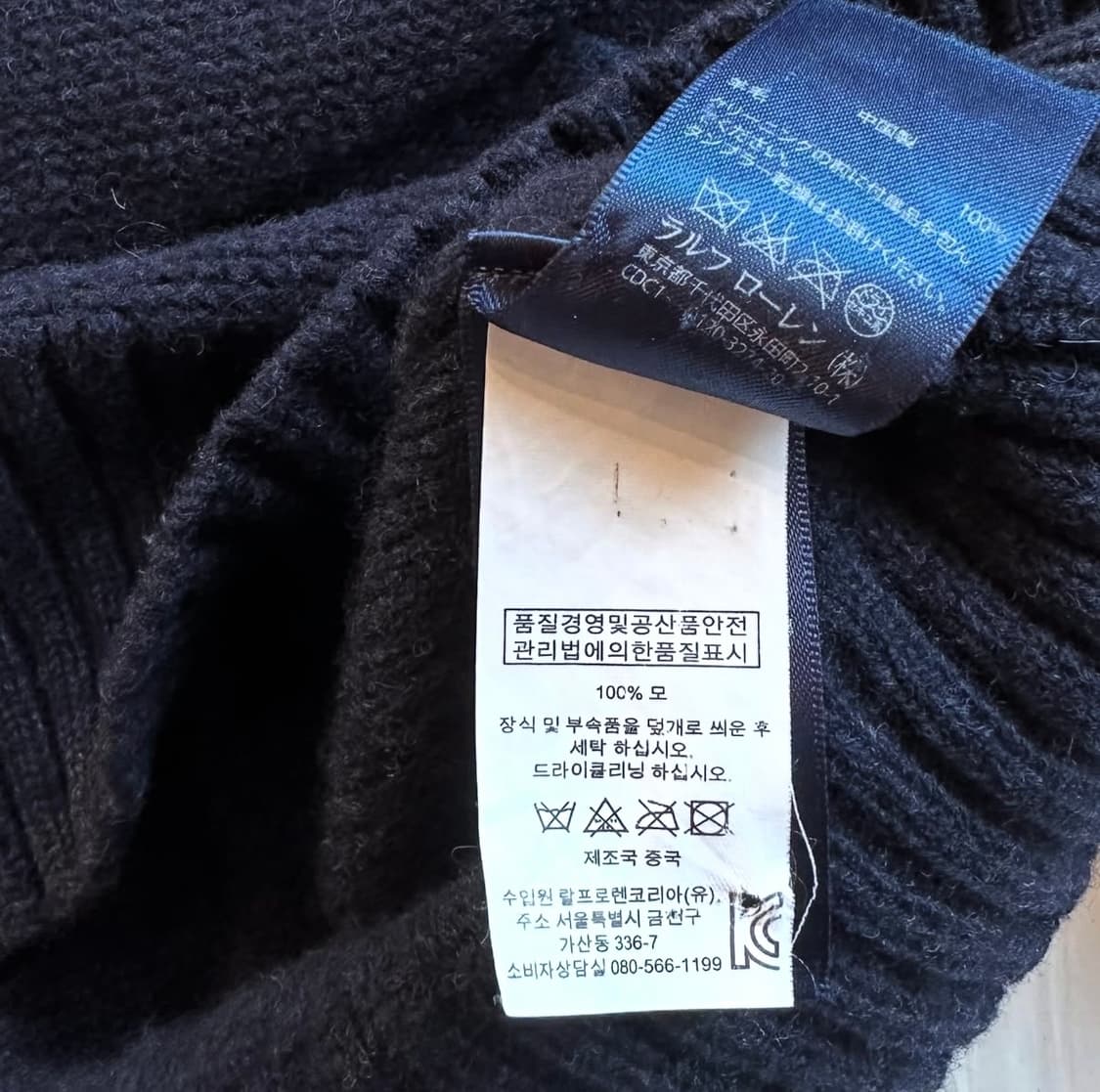 폴로랄프로렌 숄더 패치 버튼업 스웨터 상품이미지6