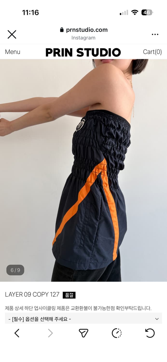 피린 업사이클링 top(수수료부담) 상품이미지3