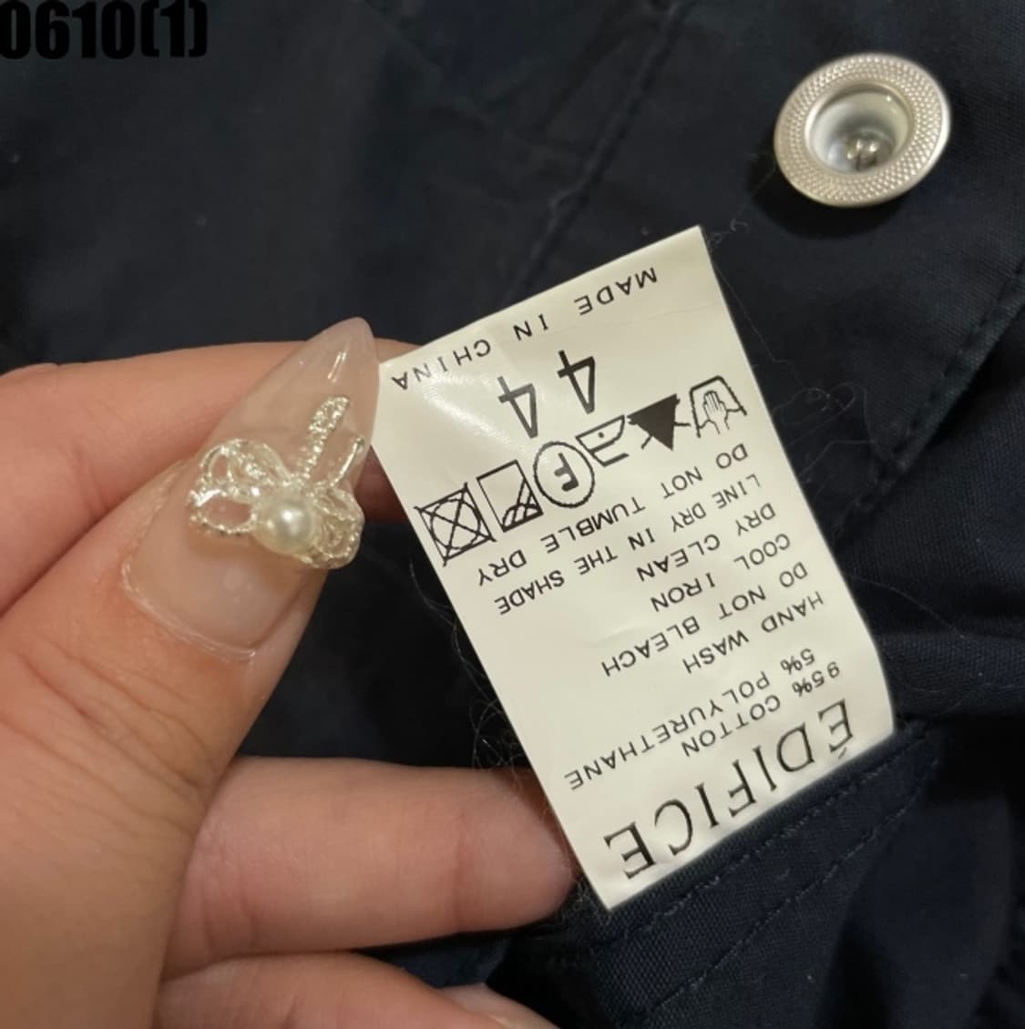 에디피스 자켓 상품이미지5
