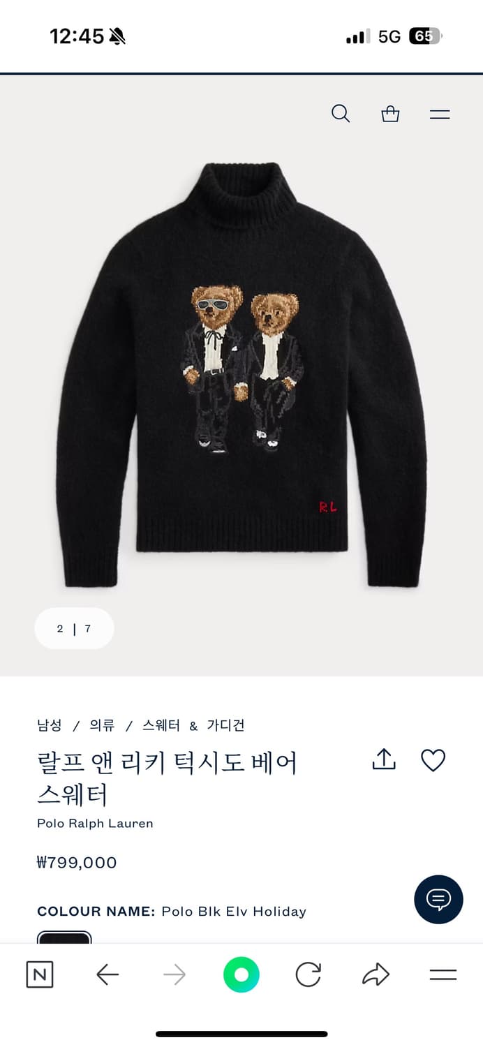 새상품) 25fw 폴로 베어 울 터틀넥 라지 상품이미지2