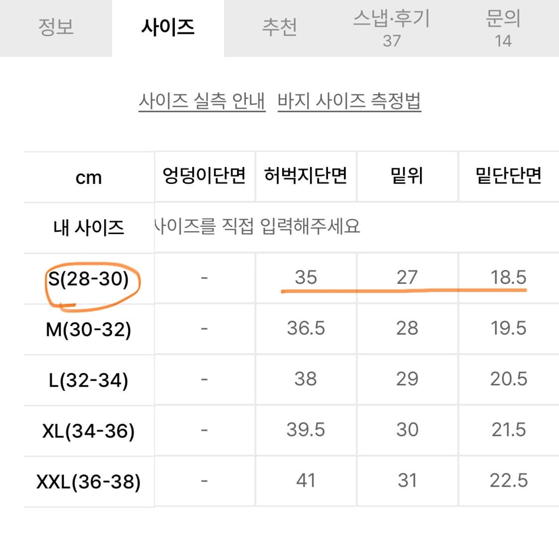 최저가 택포) 그라미치 코듀로이 팬츠 바지 상품이미지6