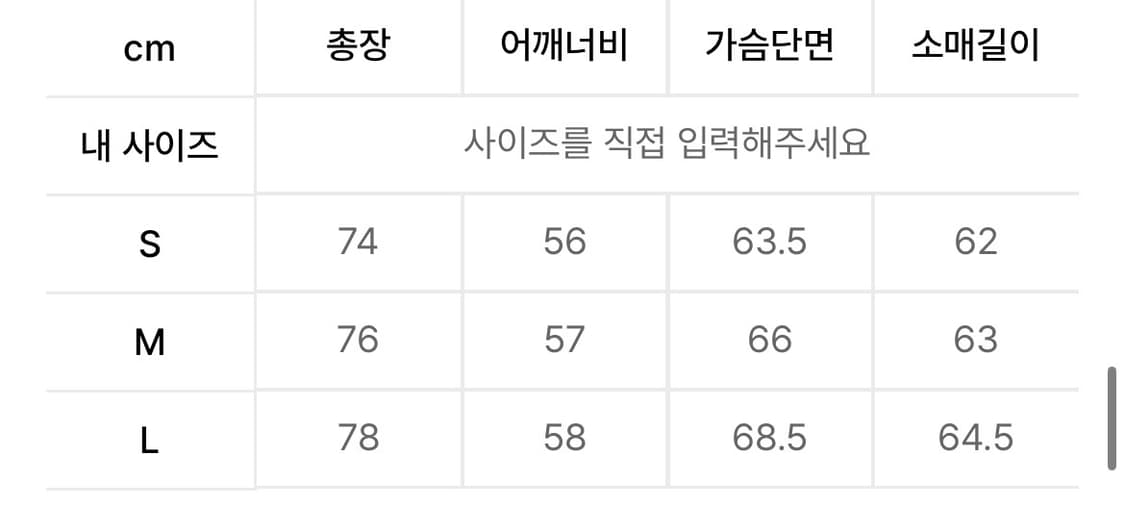 (L) 르아브 다이드 스트라이프 체크 셔츠 핑크 상품이미지3