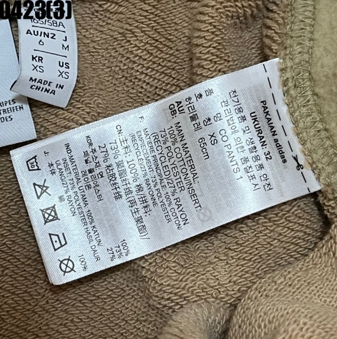 아디다스 카고 조거팬츠 상품이미지3