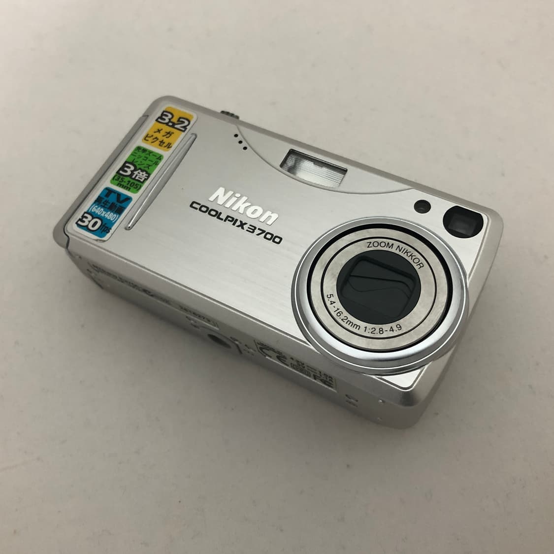 (신품급, 박스셋) 니콘 쿨픽스 3700 카메라 [Coolpix] 상품이미지4