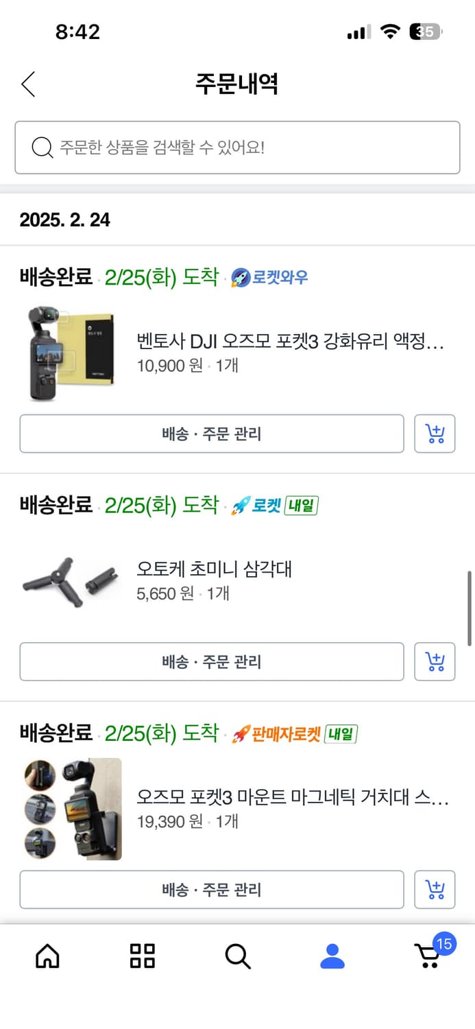 DJI 오즈모 포켓3 상품이미지2