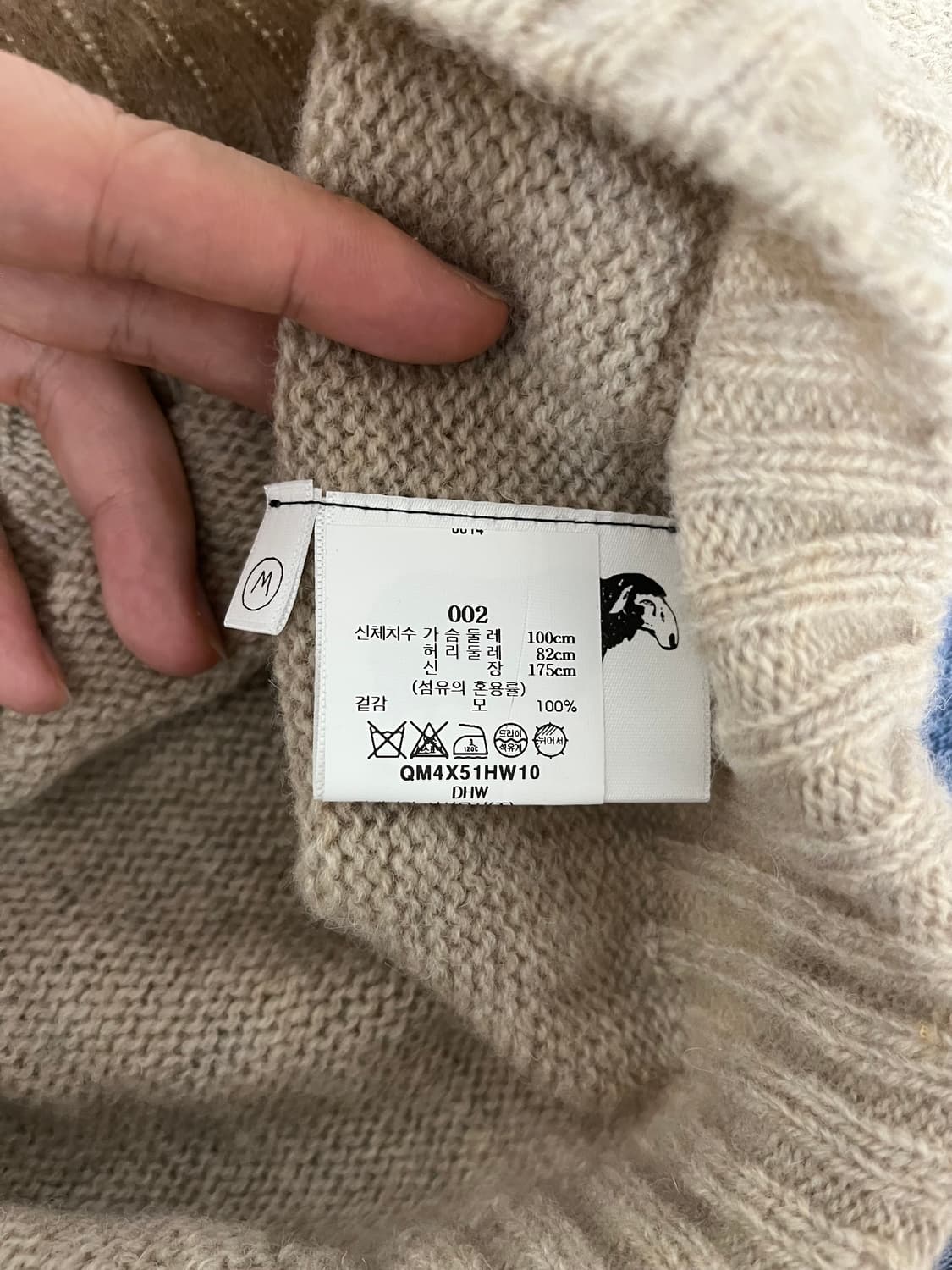 하울린 birth of the cool 아이보리 m사이즈(2사이즈) 상품이미지4