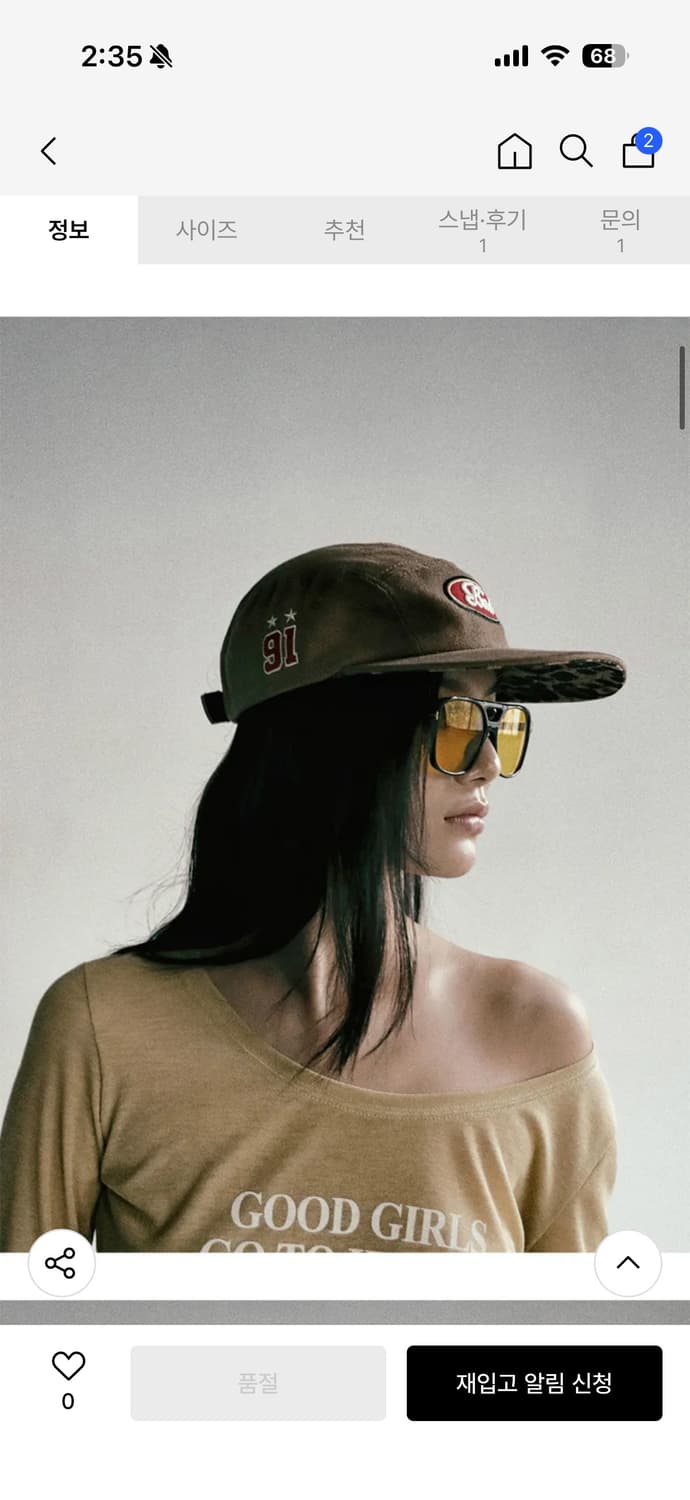 배드 블러드 오발 로고 워시드 캠프캡 브라운 상품이미지4