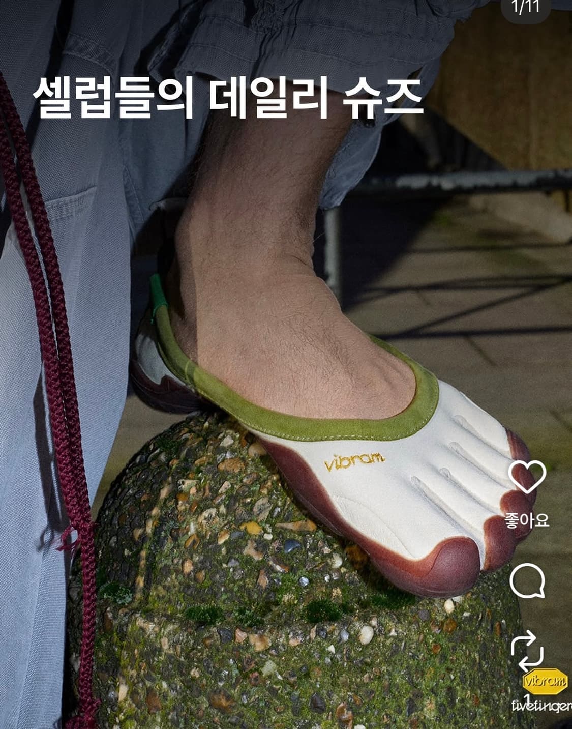 비브람  36size 상품이미지1