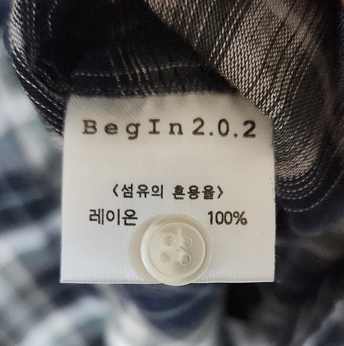 비긴202 레이온 옴브레 체크 셔츠  상품이미지5