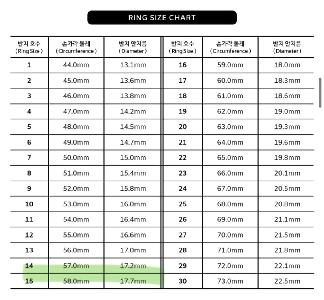 엔프프 반지 상품이미지2