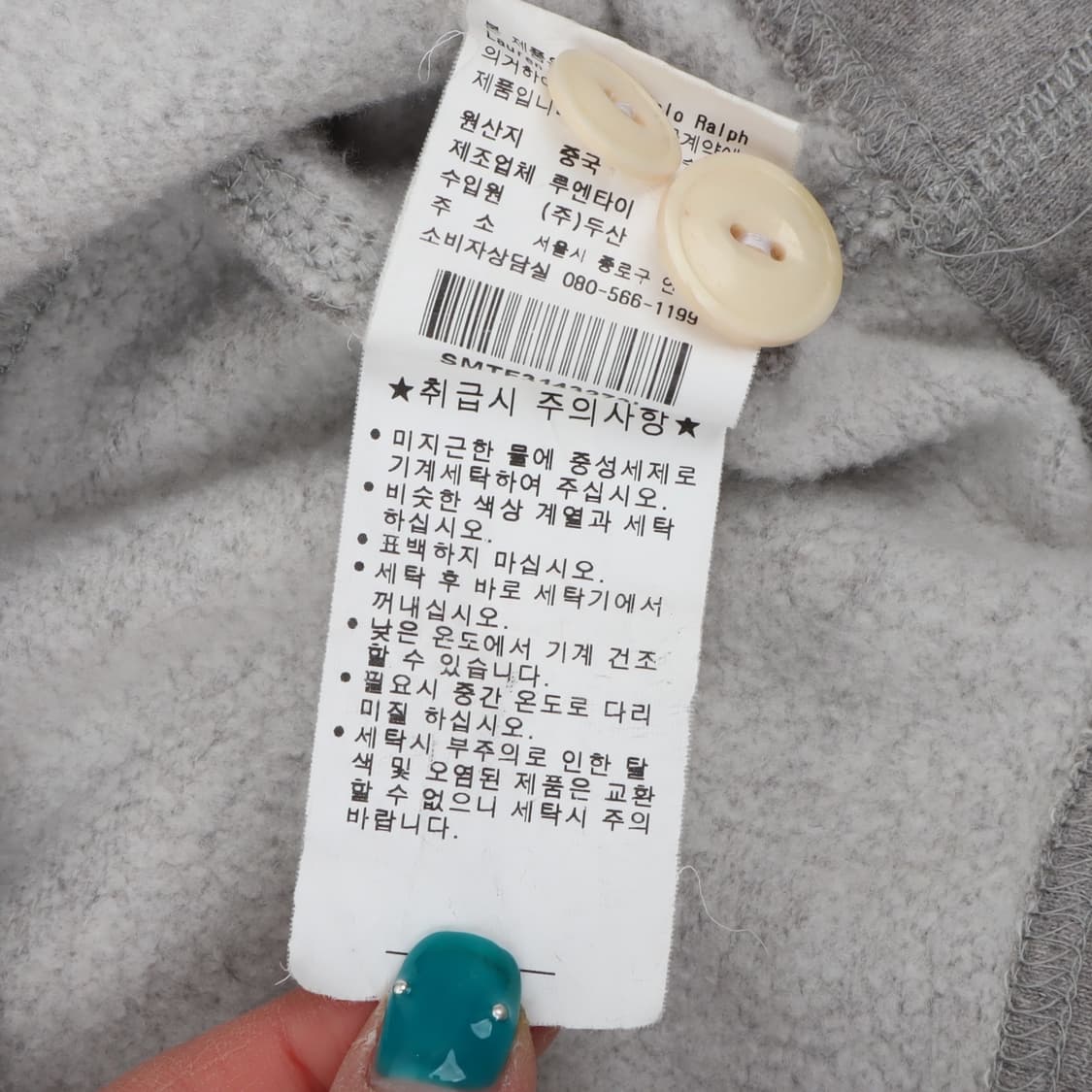 폴로 랄프로렌 그레이 쉴드패치 코튼 가디건 상품이미지10