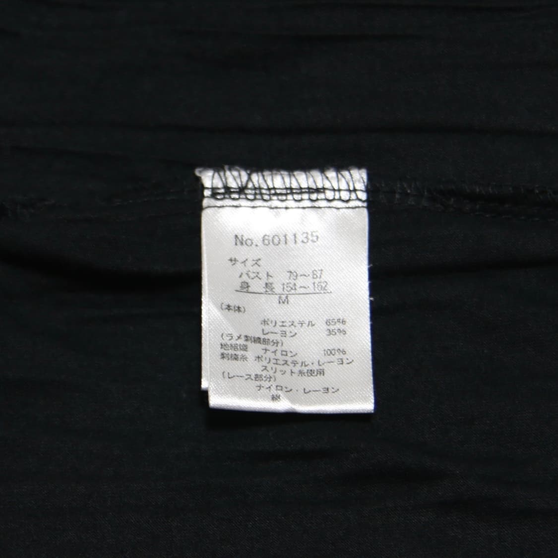 Lace Point sleeveless 상품이미지5
