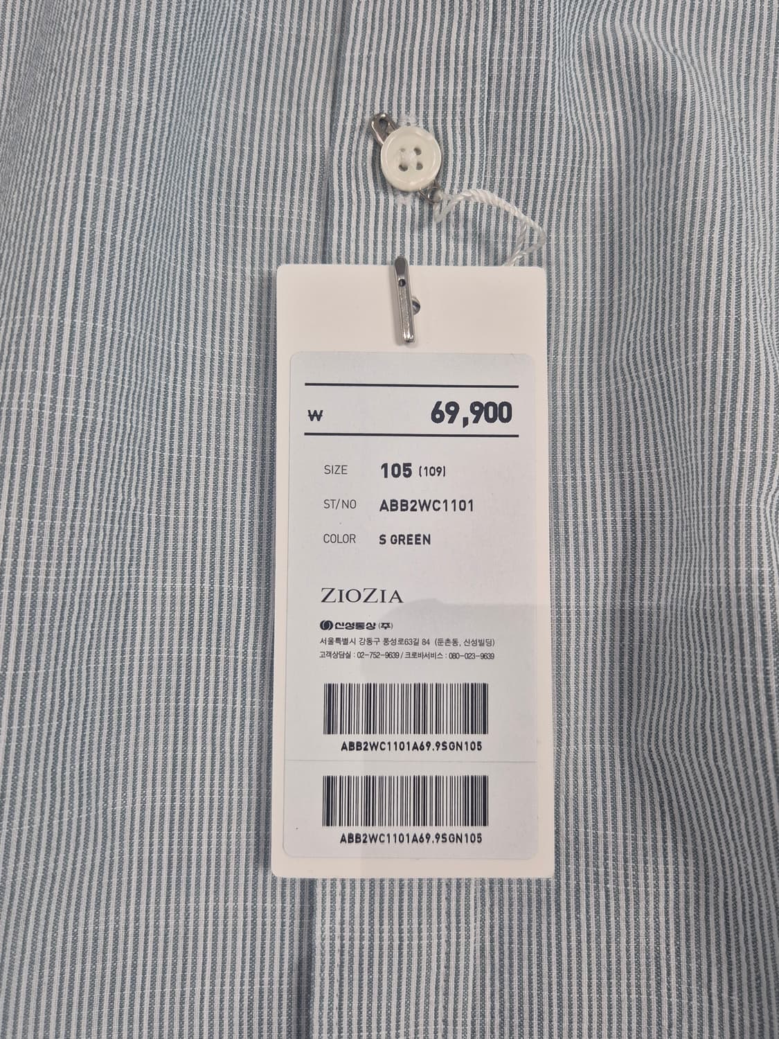 지오지아 봄여름 셔츠 100에서 105(새상품) 상품이미지10