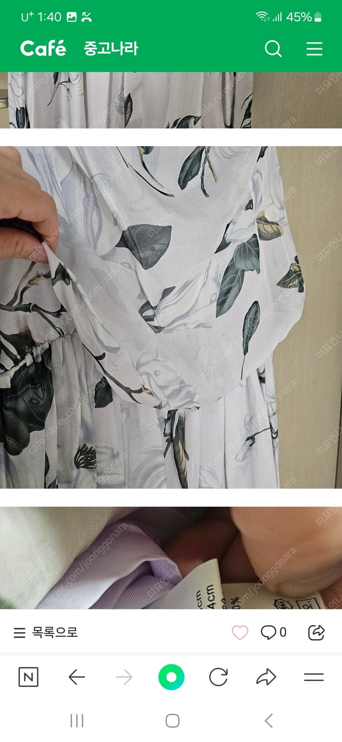 미스지 컬렉션 원피스 상품이미지8