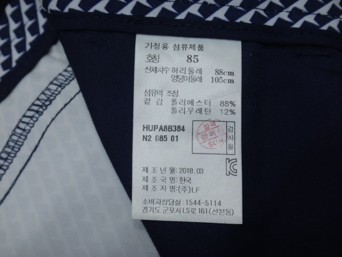 (33인치) 헤지스골프 HAZZYS 남성 하절기 팬츠 상품이미지10