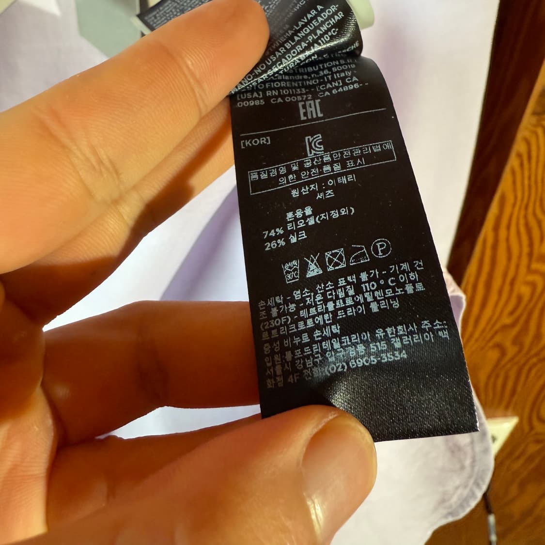 톰포드 드레스 셔츠 새상품 판매 합니다. 상품이미지5