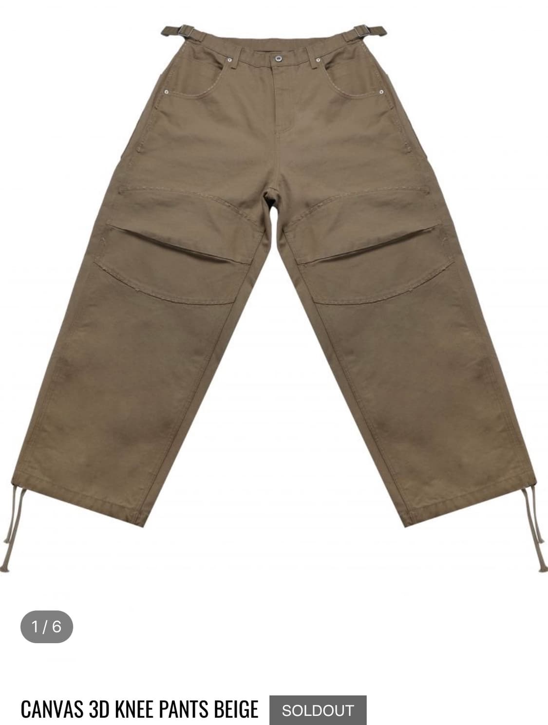 새상품) MJD 3d knee 팬츠 M 상품이미지1