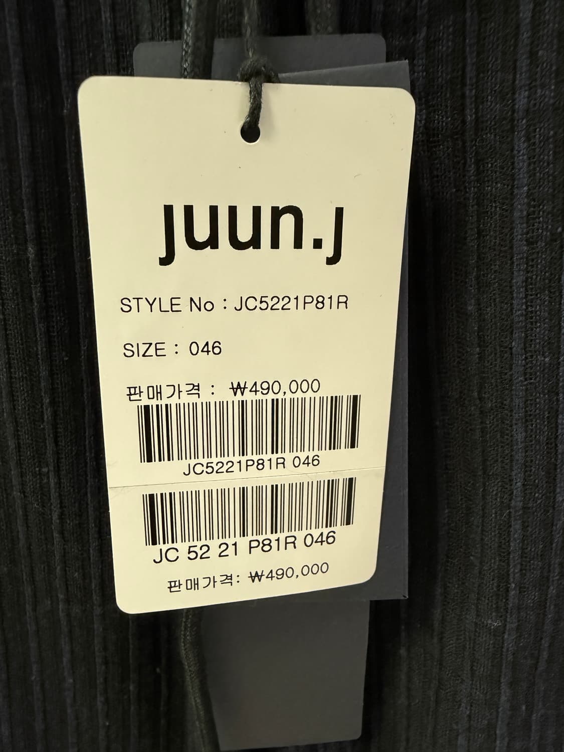 [새상품] 준지 블렌디드 코튼 버뮤다 팬츠 046 상품이미지3