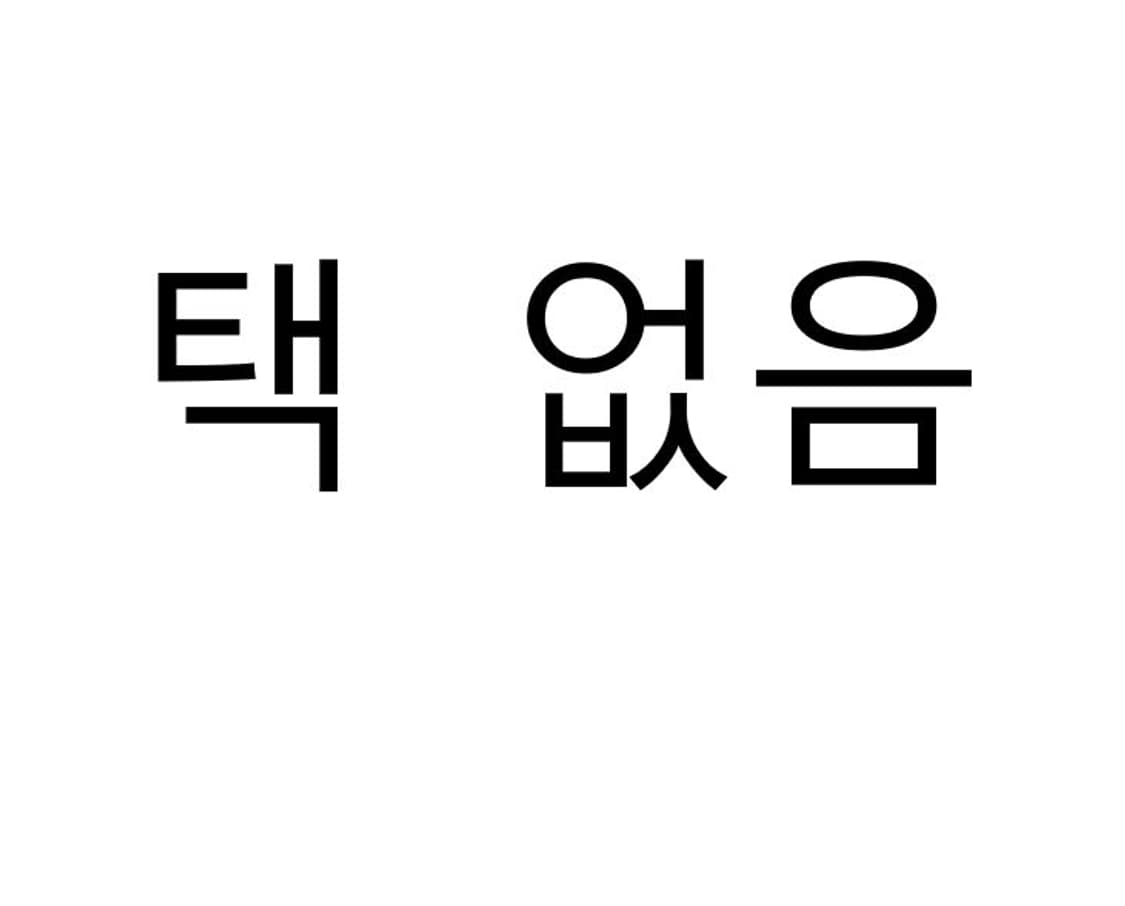 2 빈티지 빅히트 후드 집업 0429M 상품이미지3