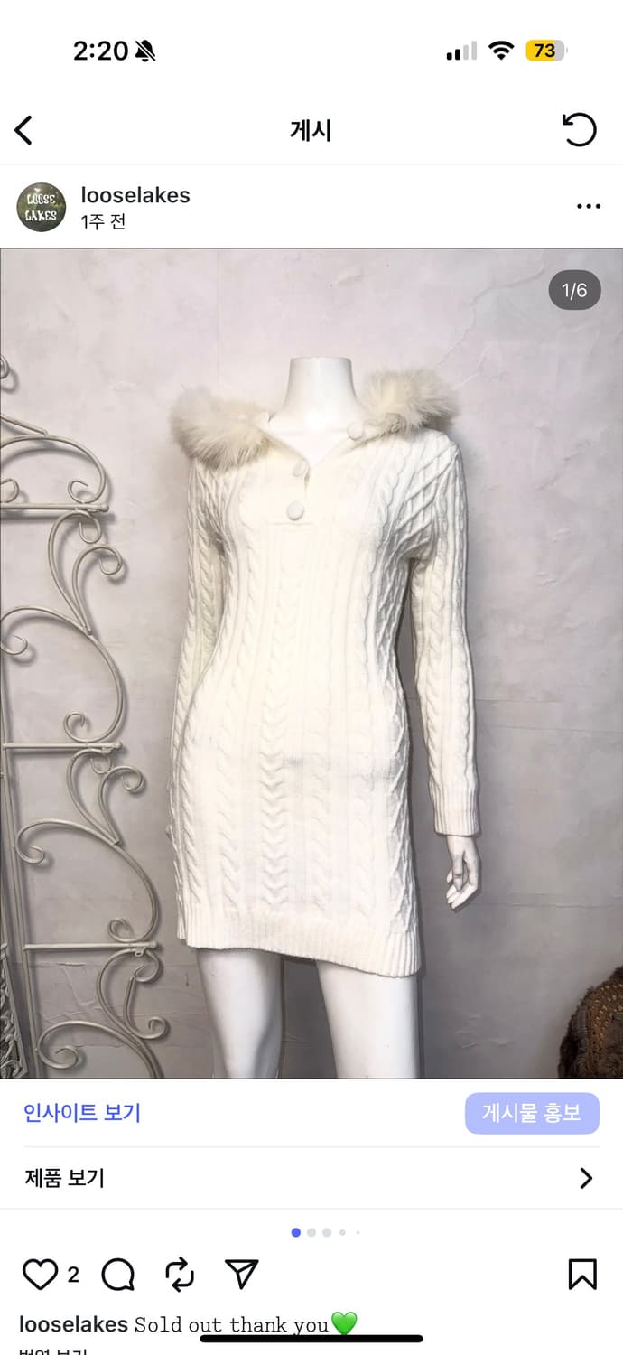 Ops,jk,muffler  상품이미지1