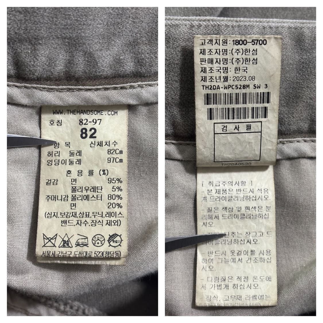 23FW)타임옴므 브러시드 코튼 팬츠82(32)/세피아브라운 상품이미지7