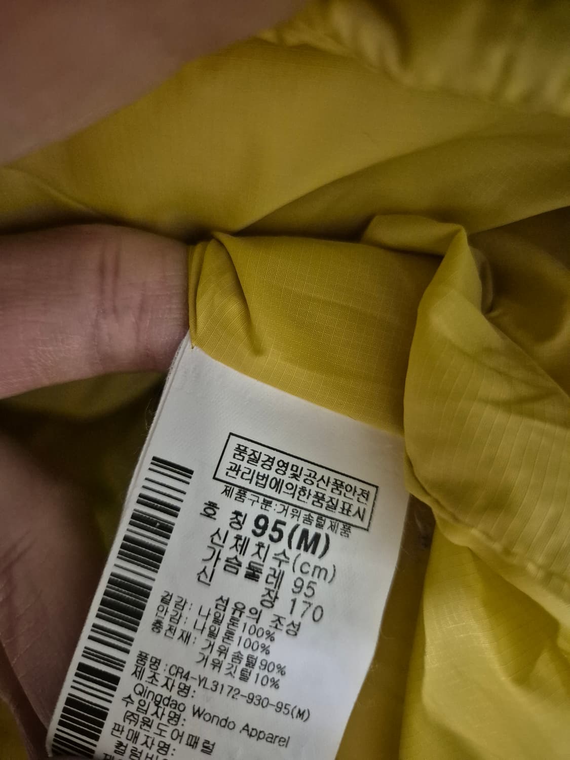 [95]컬럼비아 빈티지 구스패딩자켓 Women 상품이미지5