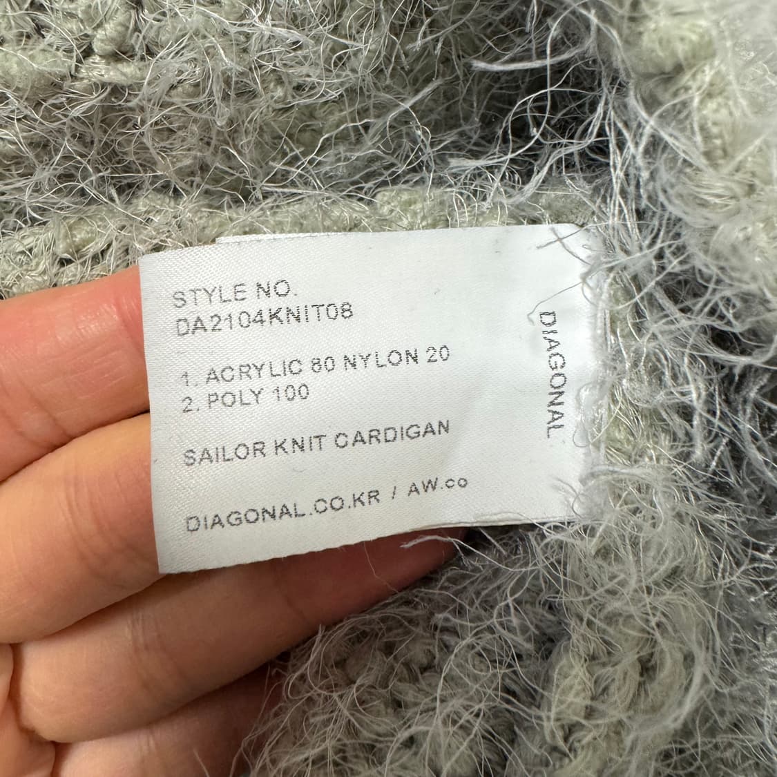 다이애그널 세일러 니트 가디건 상품이미지3