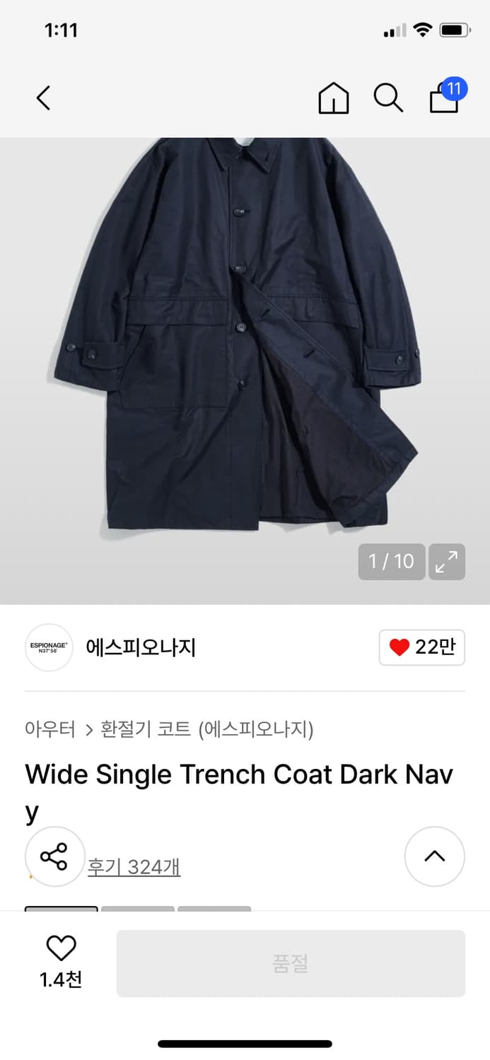 에스피오나지 와이드 싱글 코트 다크네이비 L 상품이미지1