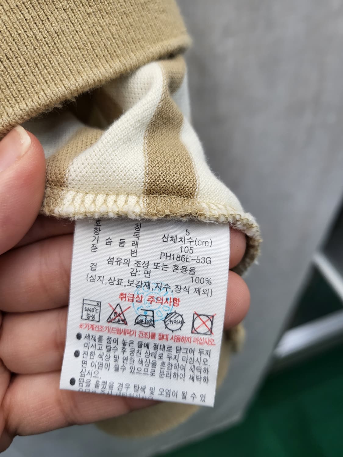 라코스테 스트라이프 반팔 카라티 상품이미지4