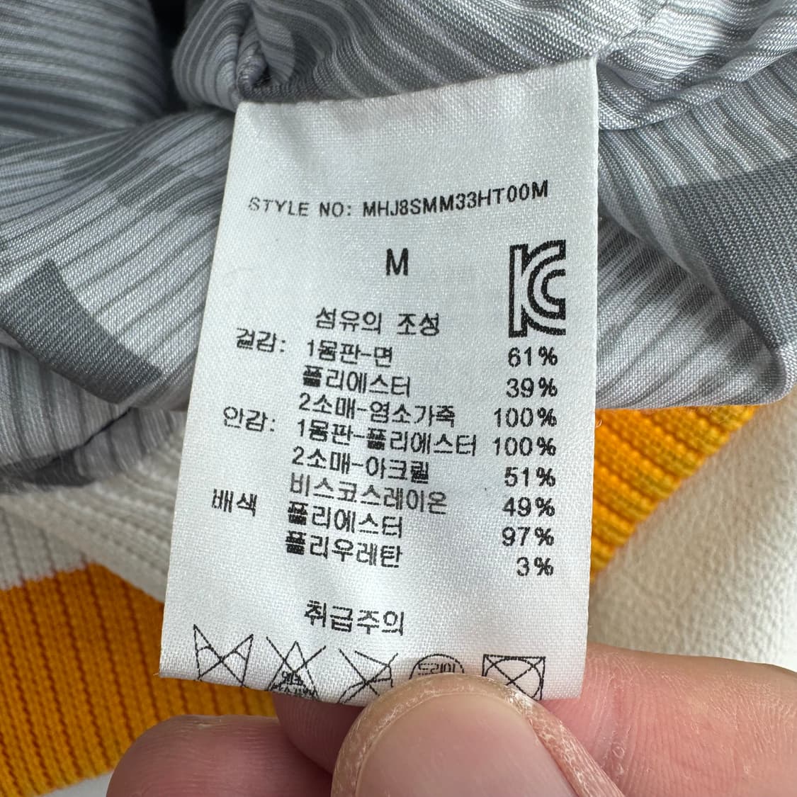 MCM 바시티 자켓  상품이미지4