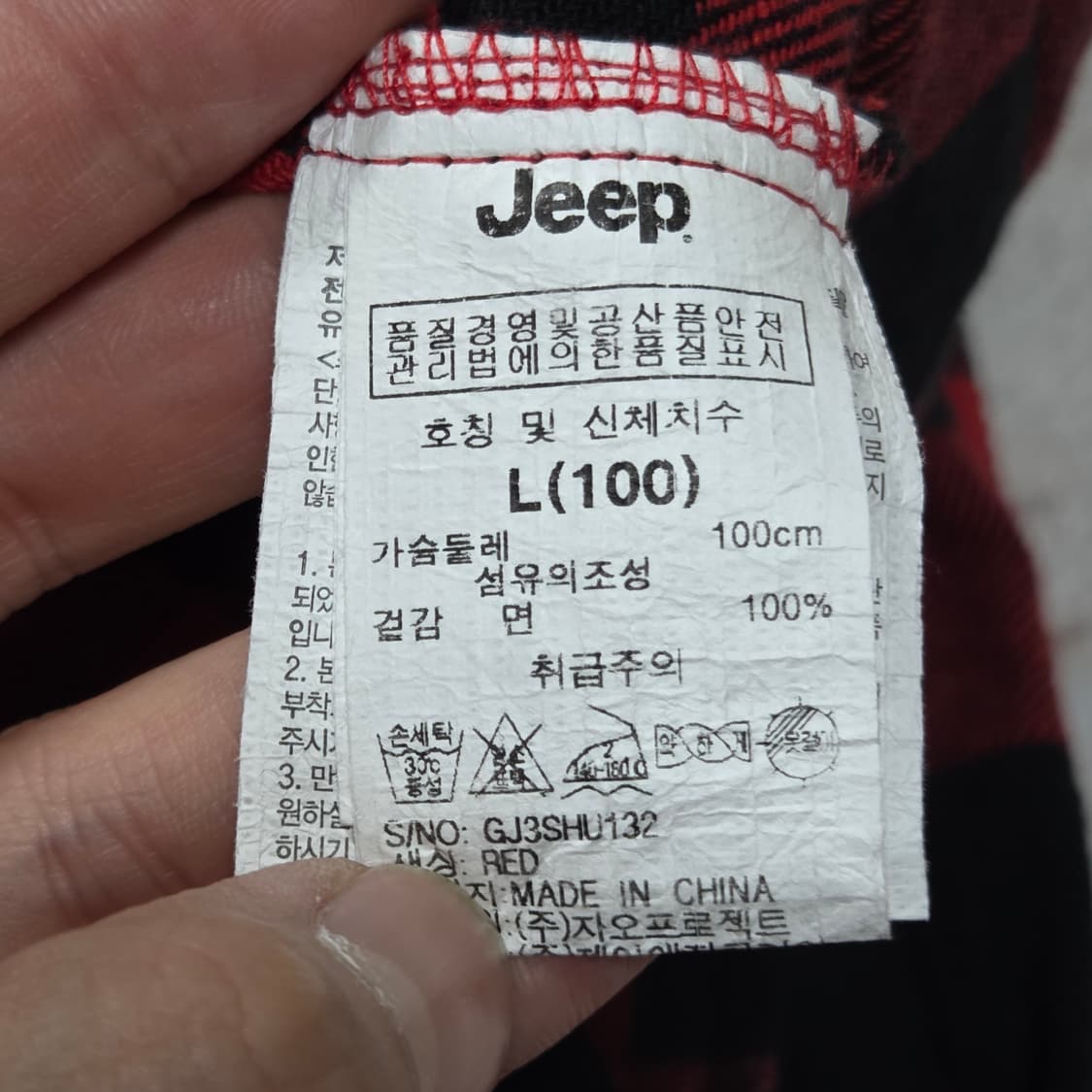 지프 레드 체크 코튼 셔츠 상품이미지8