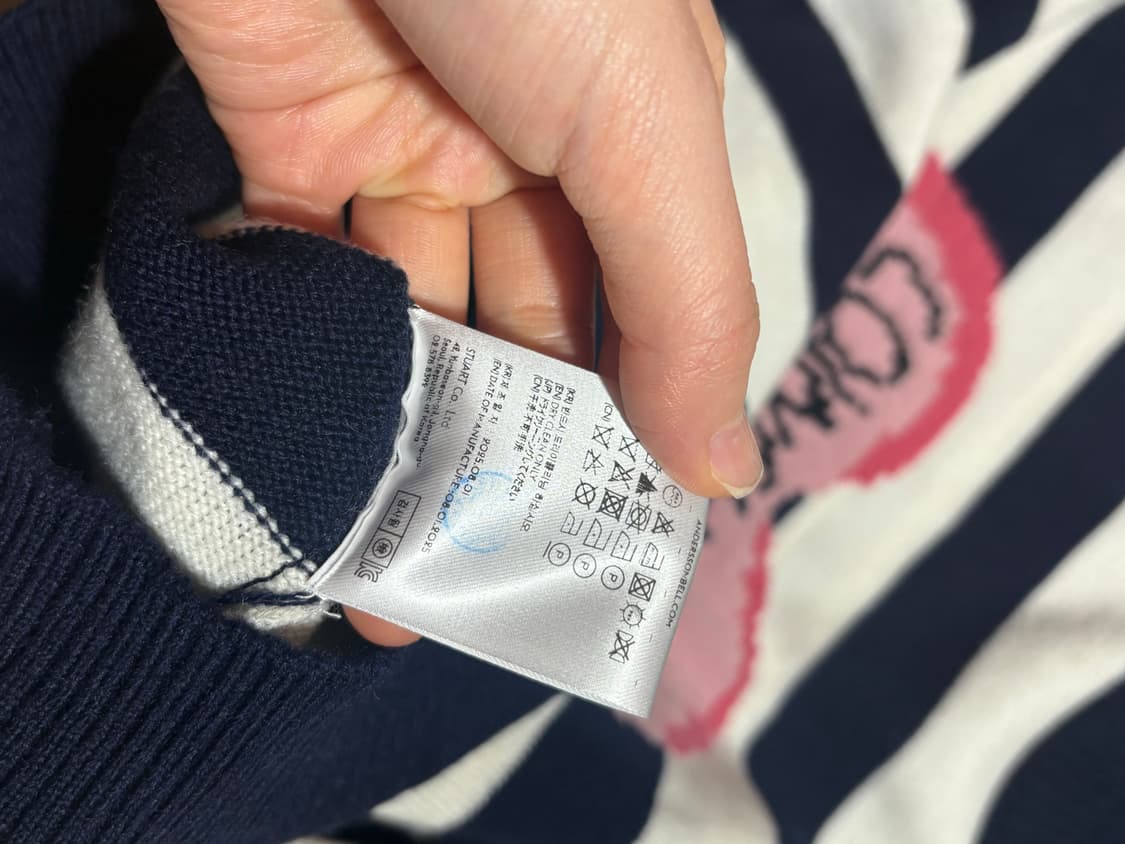 앤더슨벨 스트라이프 니트 상품이미지4