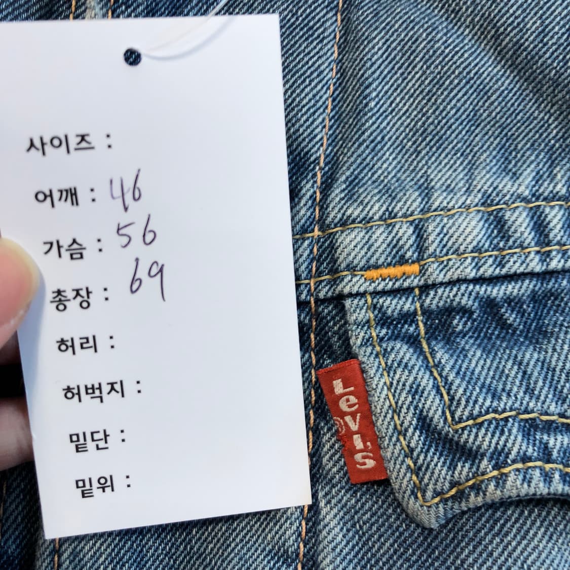 리바이스 타입원 쉐르파 자켓  상품이미지6