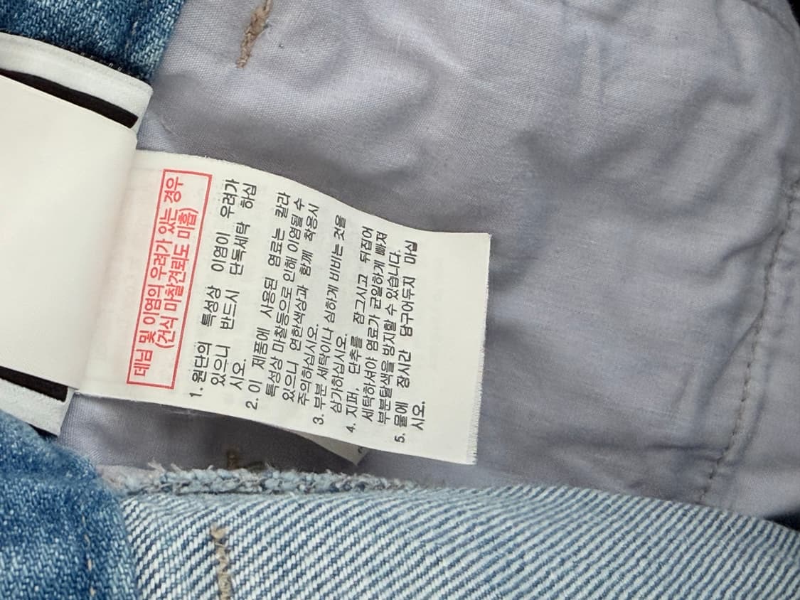 우영미 Wooyoungmi Paris 데님 스커트 34 상품이미지7