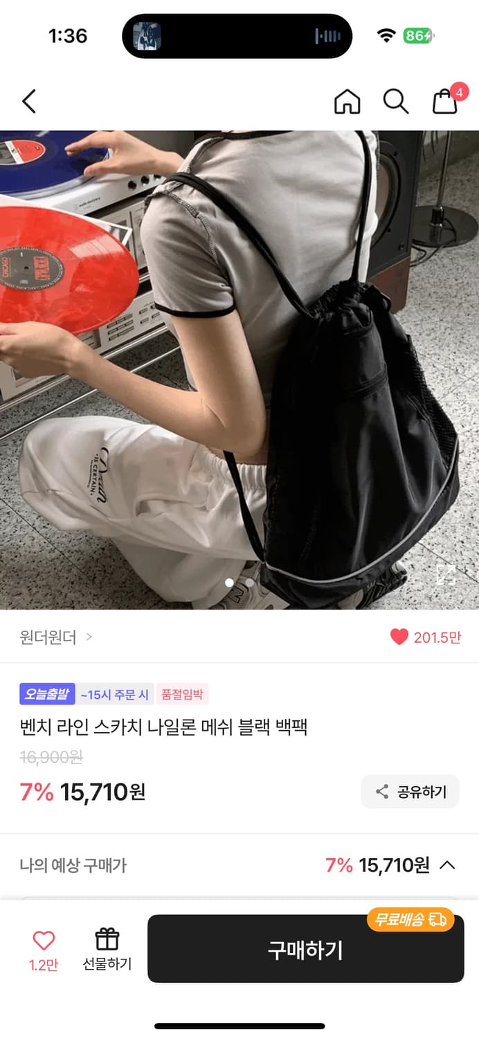 에이블리 옷 판매 상품이미지5