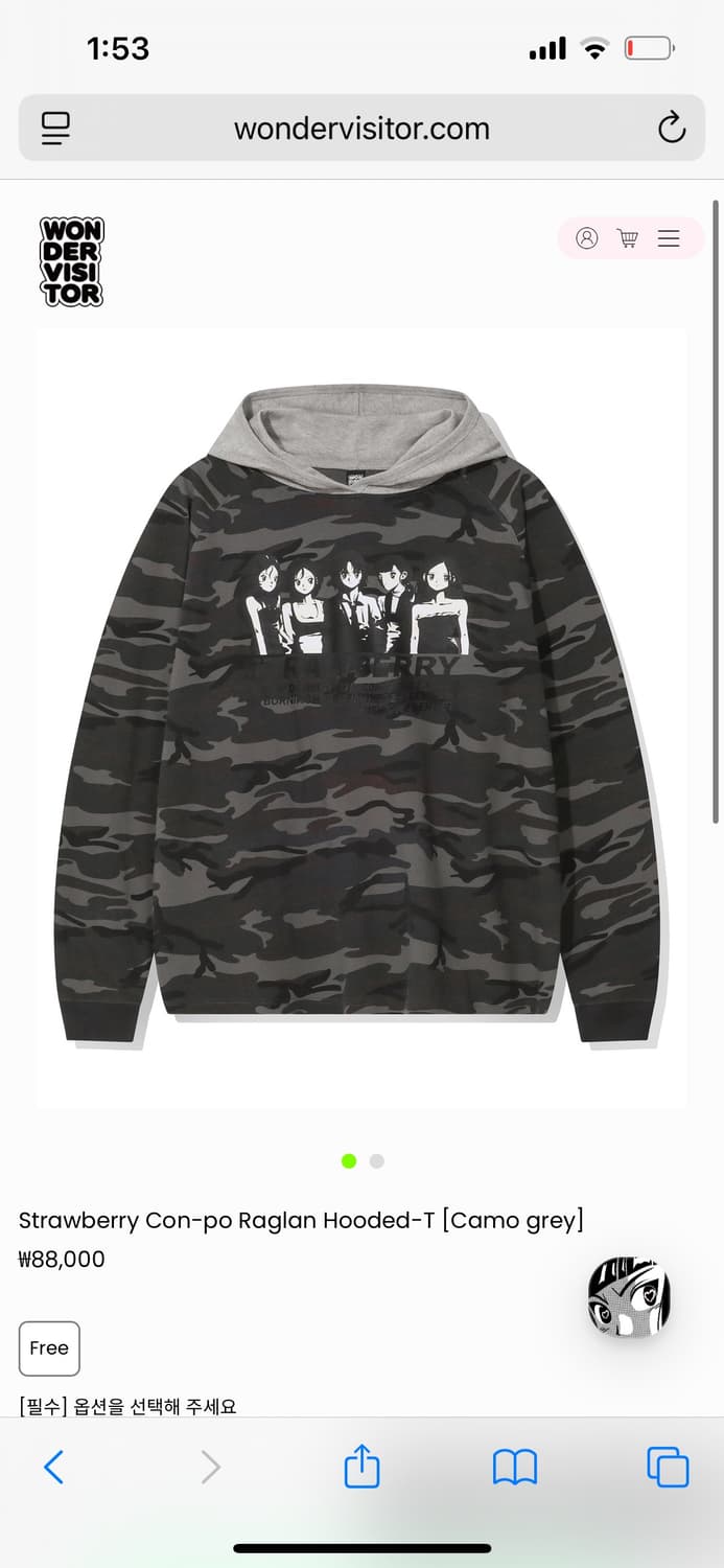 원더비지터 티셔츠 상품이미지1