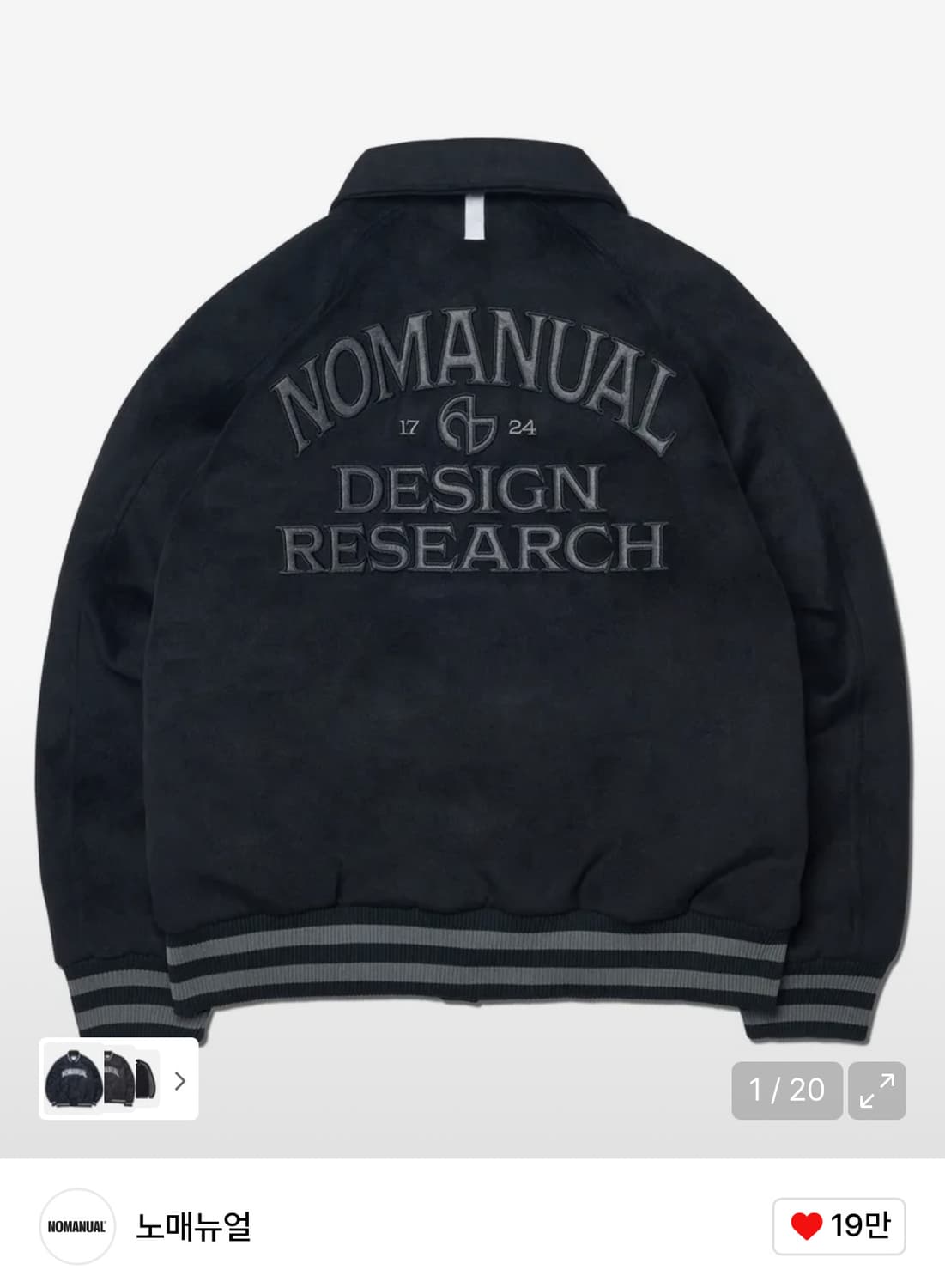 노매뉴얼 바시티 자켓 상품이미지1