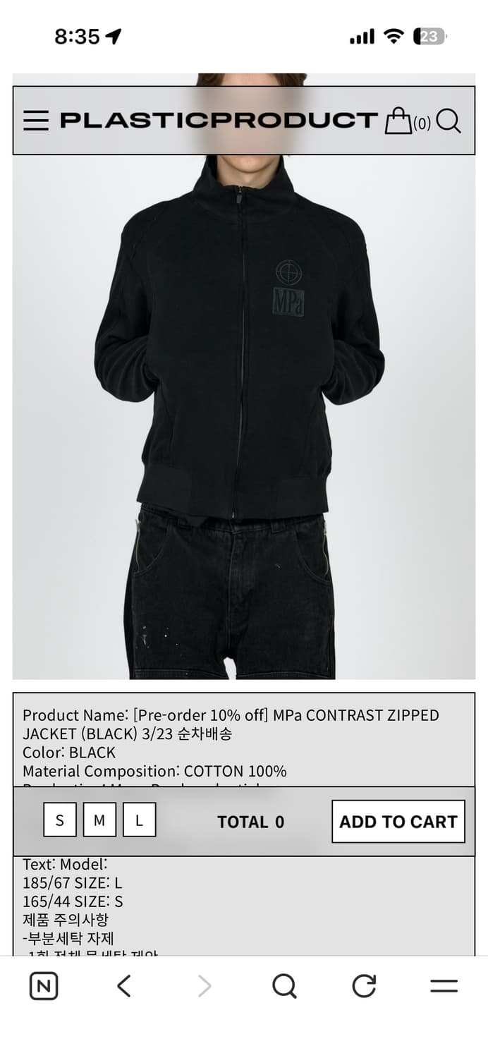 MPa CONTRAST ZIPPED JACKET 상품이미지1