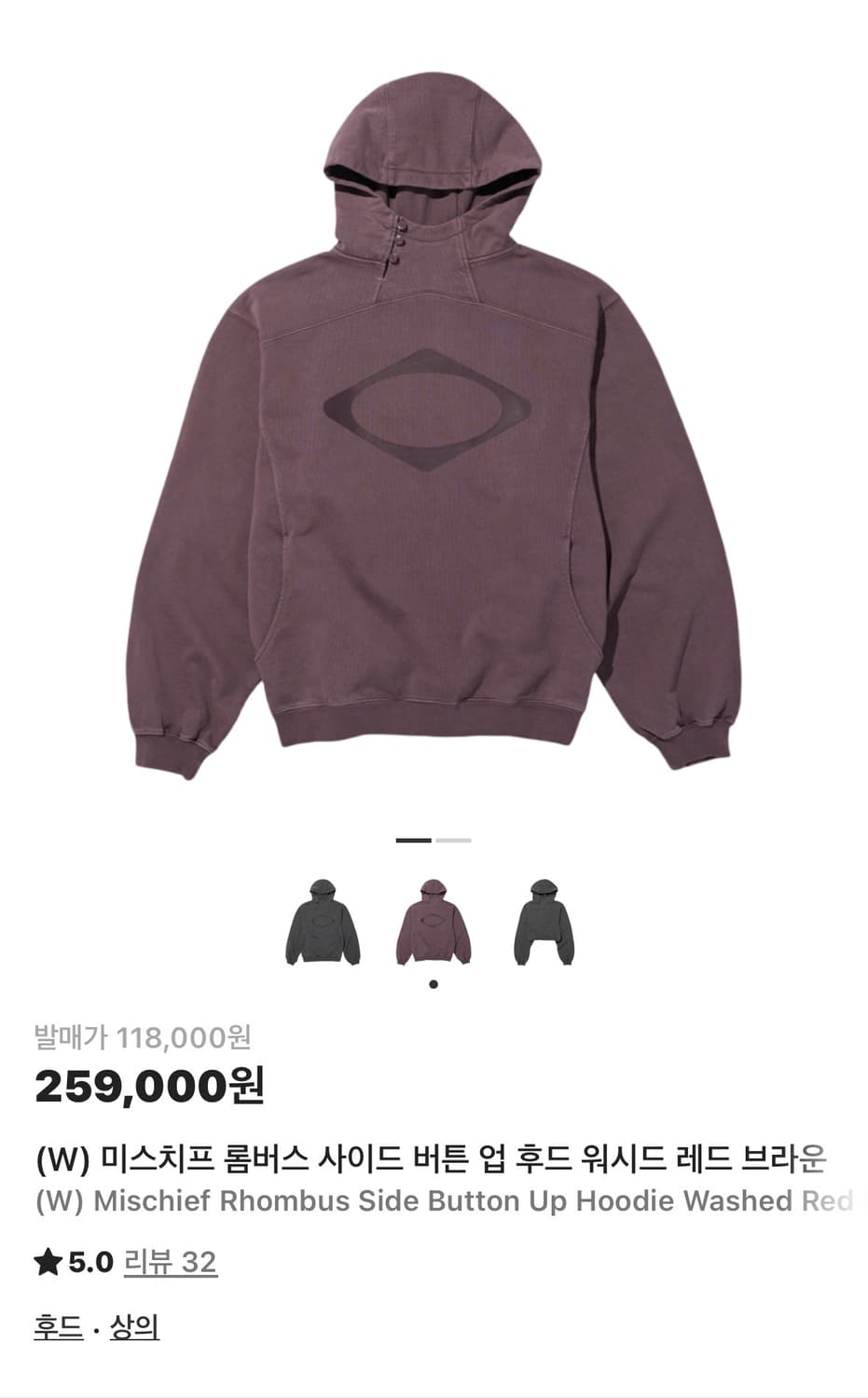 미스치프 롬버스 사이드 버튼 업 후드 워시드 레드 브라운 M 상품이미지1