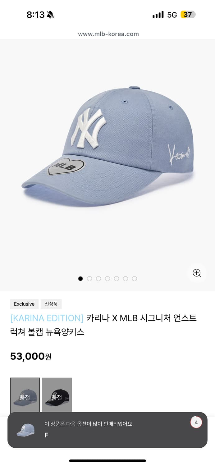 Mlb 카리나모자 볼캡 스타이블ㄹ  상품이미지1