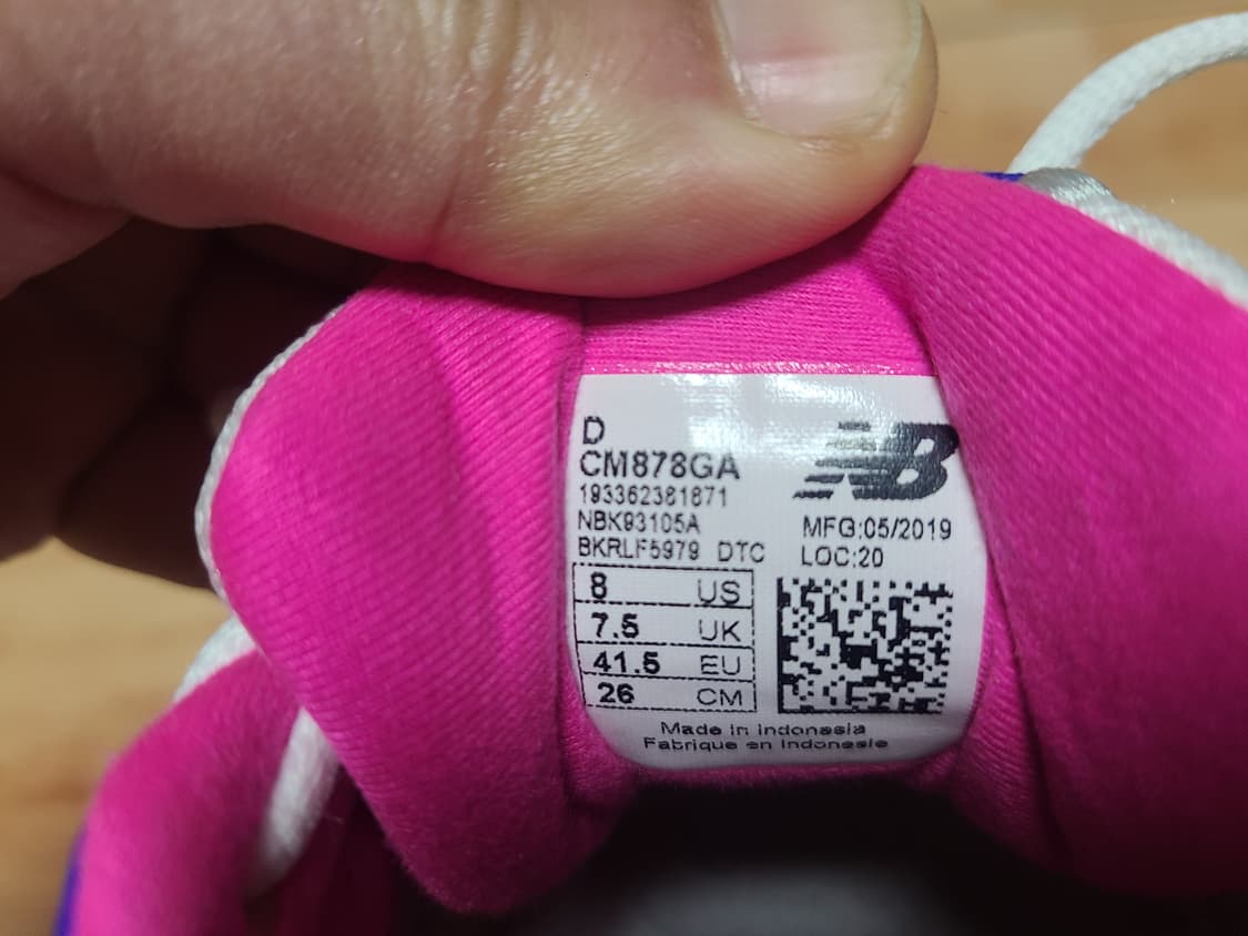 뉴발란스 878 260 상품이미지9