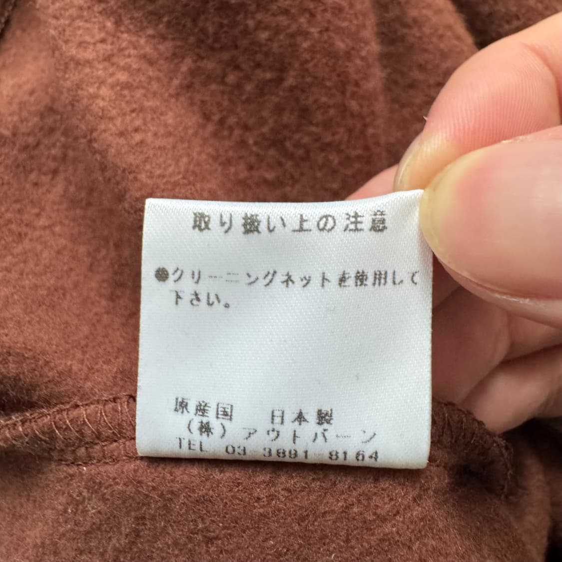 NO CONCEPT 일본빈티지 y2k 후드집업 노드 후드집업 M 40 상품이미지7