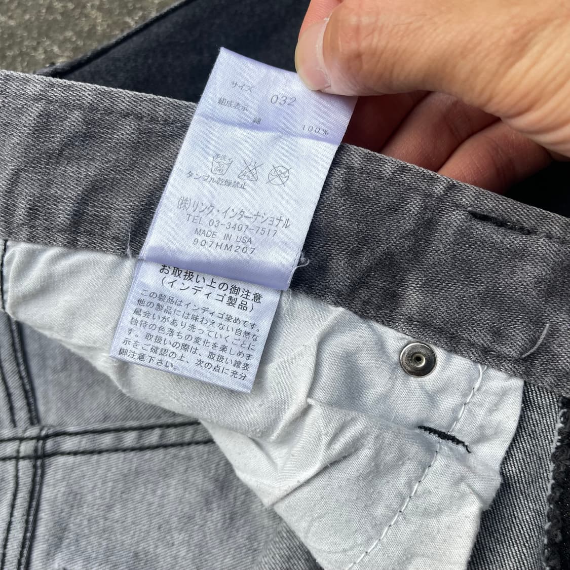 00s 헬무트랭 스키니 블랙 데님 made in USA 상품이미지7
