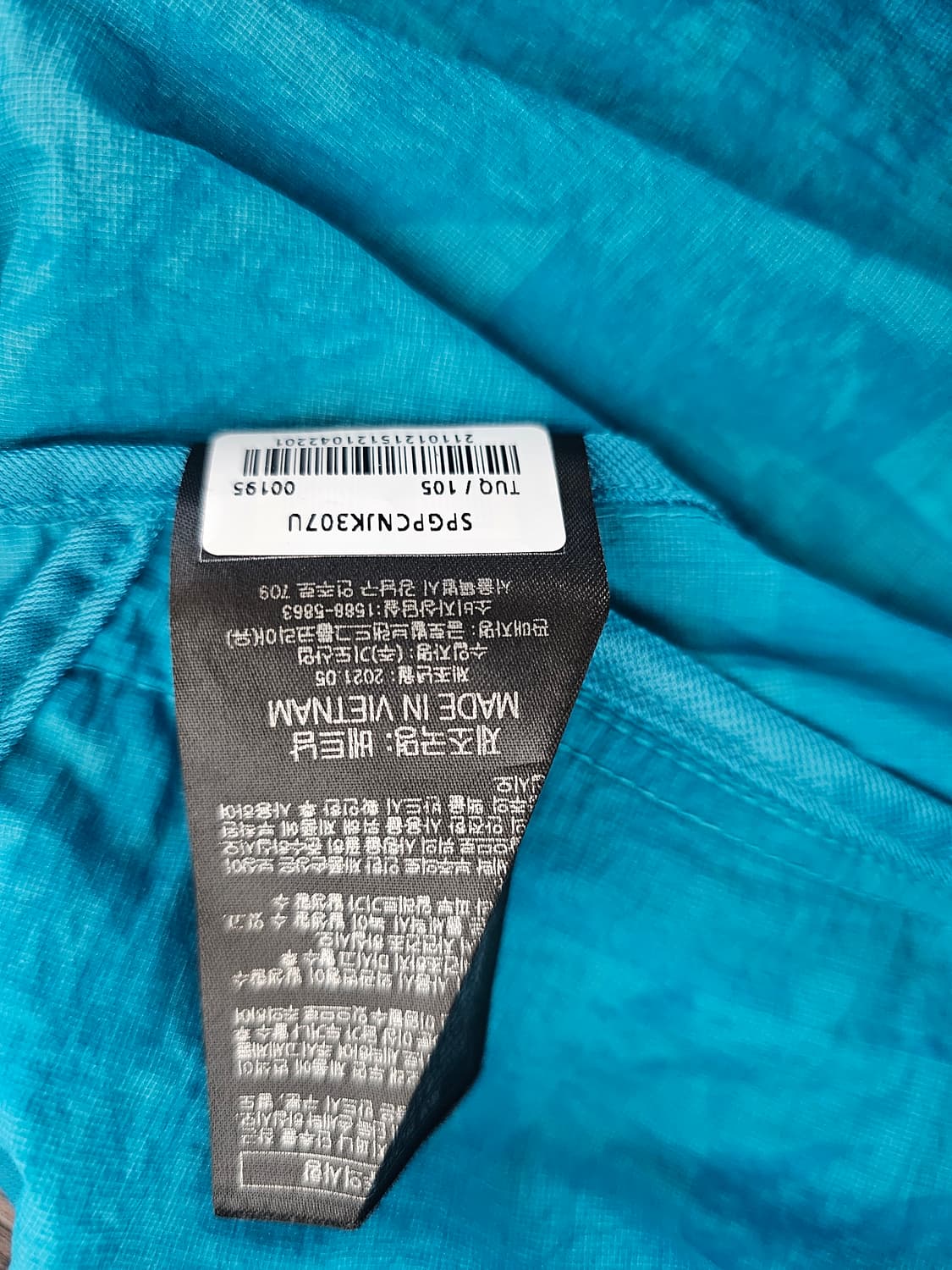 스파이더 후드 경량 바람막이 XL 상품이미지5