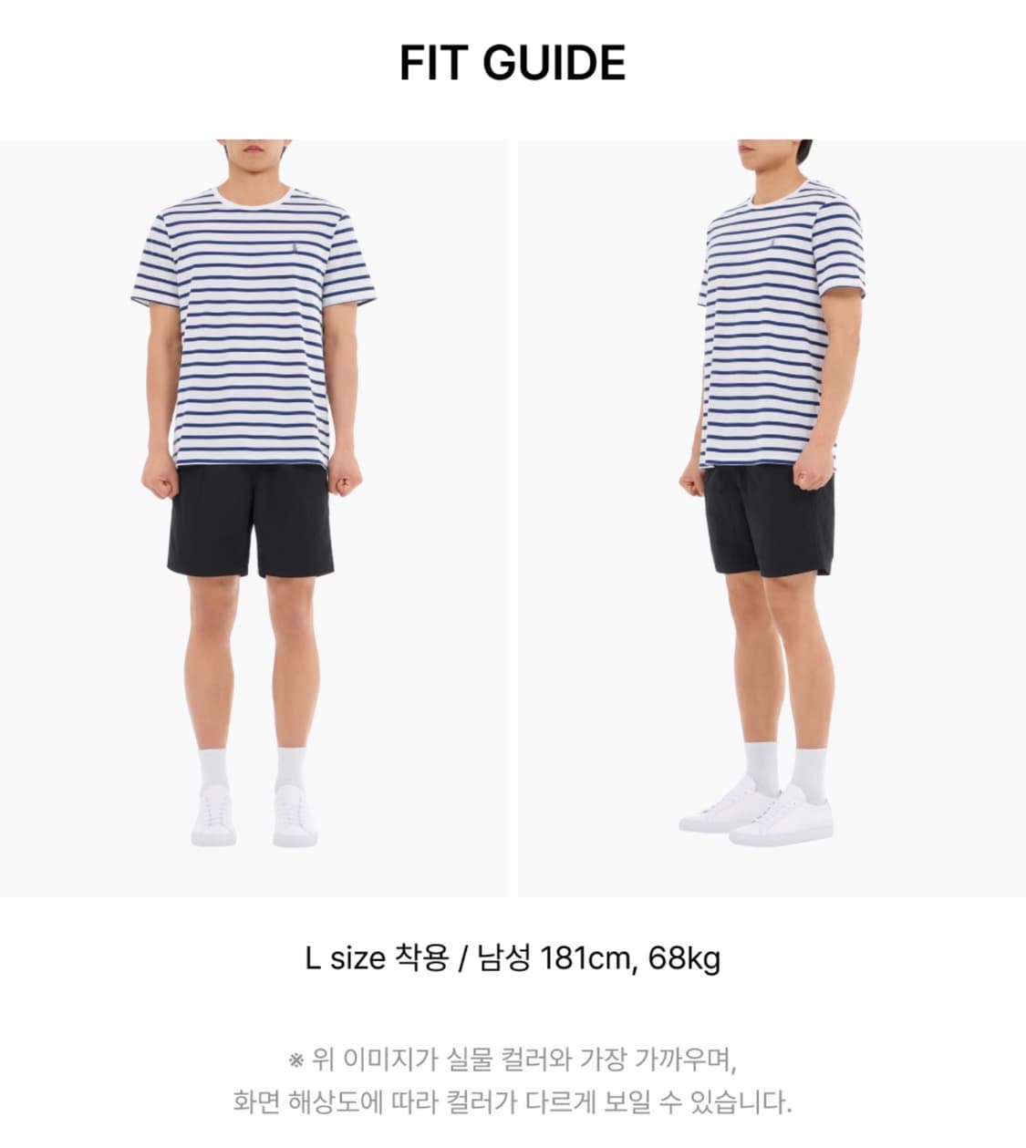 폴로 커스텀 슬림핏 스트라이프 저지 티셔츠 L사이즈 (미개봉) 상품이미지7