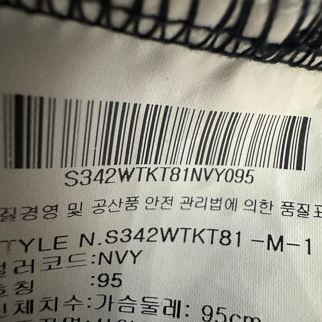 95 데상트 남자 안감 뽀글이 슬림핏 후리스 후드집업 상품이미지4