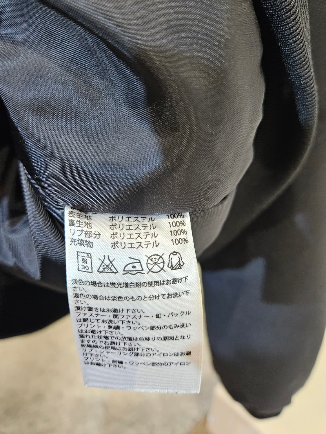 아디다스 항공점퍼 자켓 상품이미지6