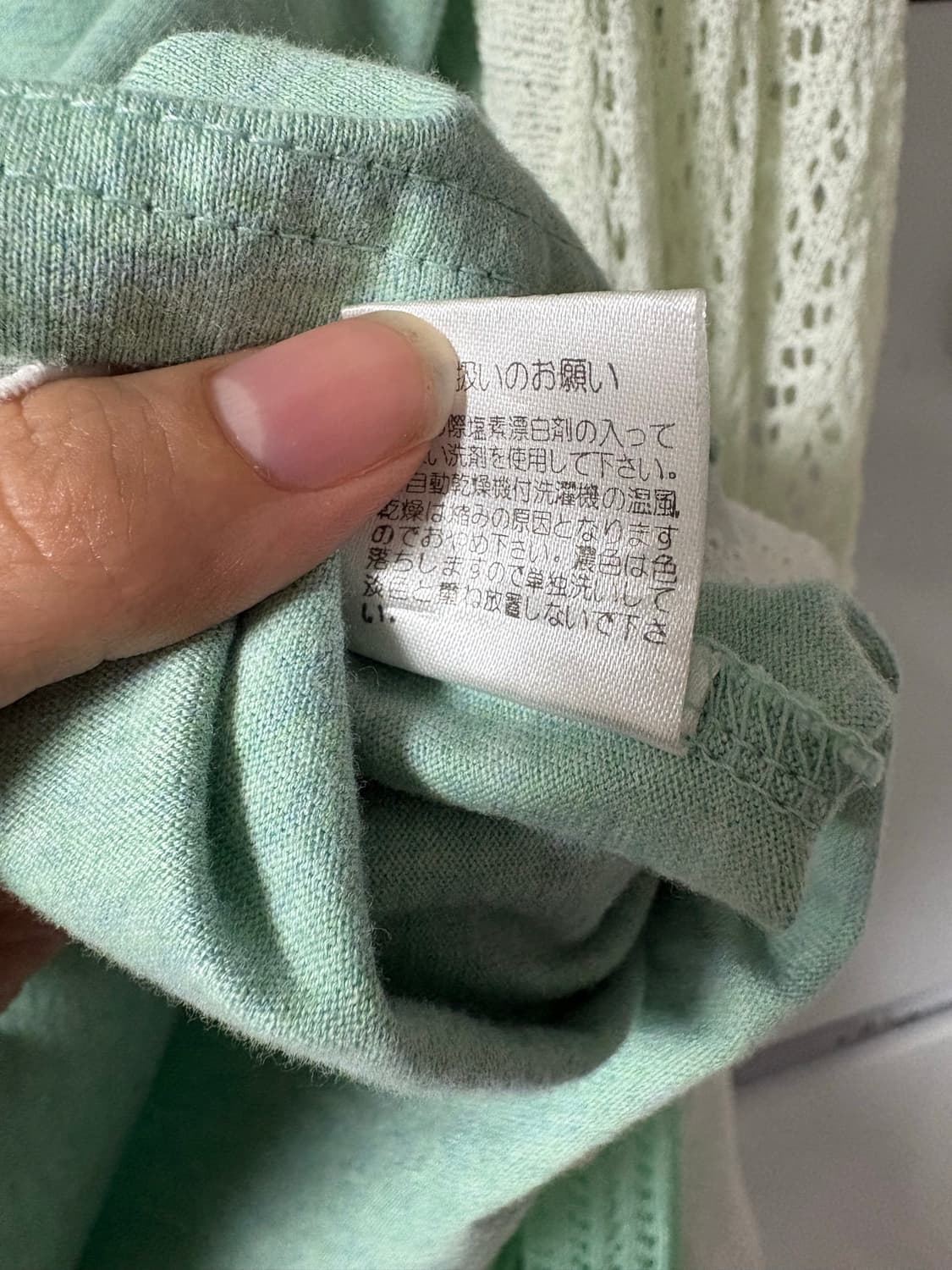 모리걸 대대장 민트 크로쉐 슬리브리스 스즈코카메카라하나닛시모리노가토 상품이미지9