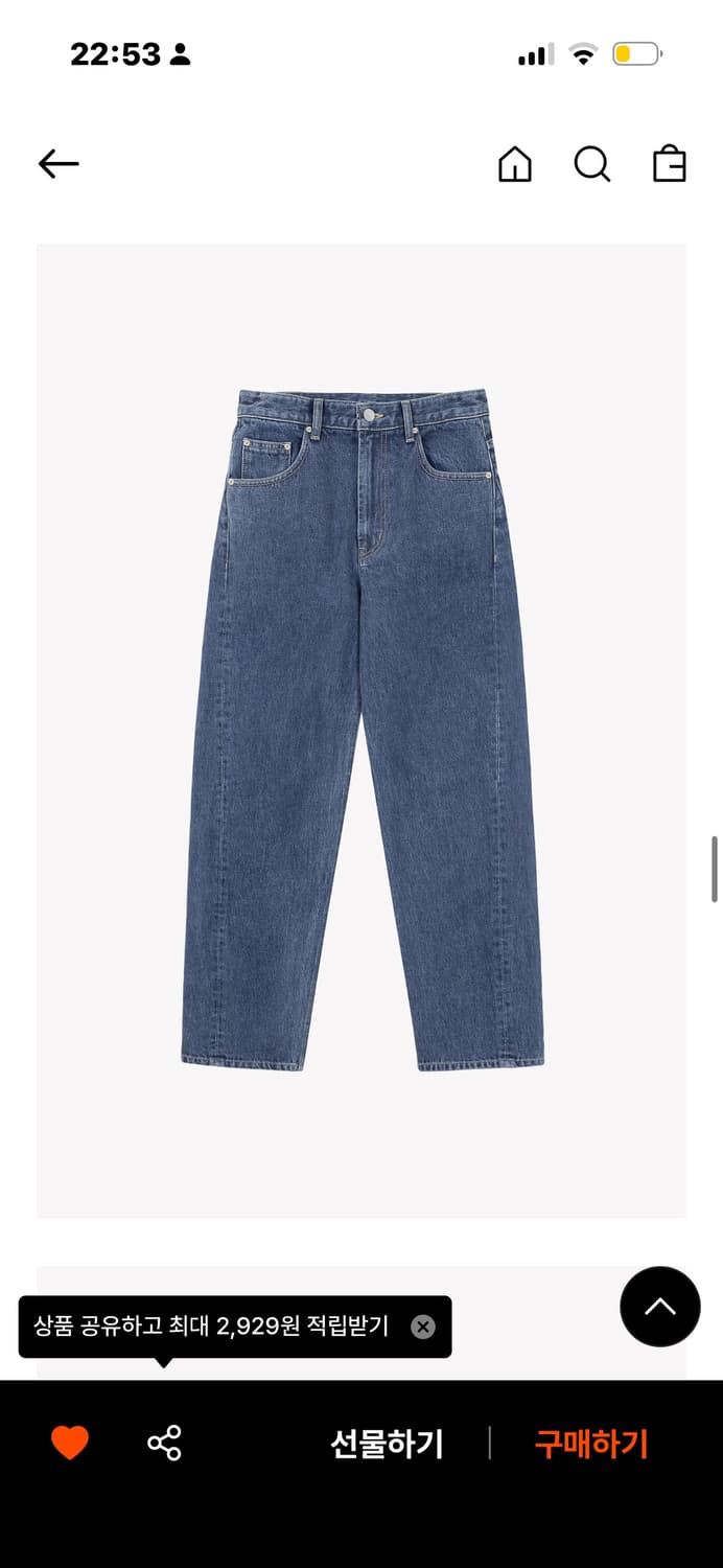 수아마르 SUAMAR 데님팬츠 L 판매합니다 상품이미지4