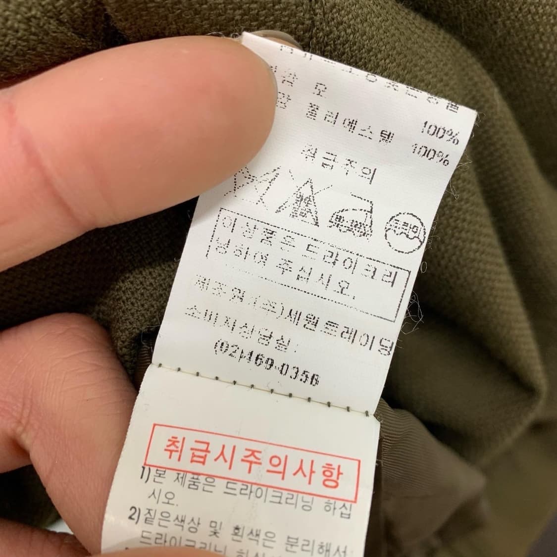 발렌시아가 브라운 미니멀로고 자켓 상품이미지8